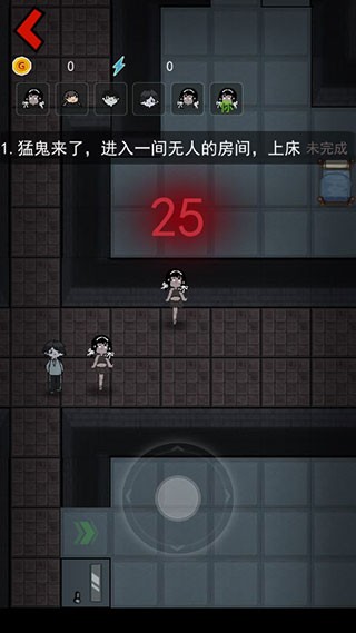 猛鬼宿舍MOD版