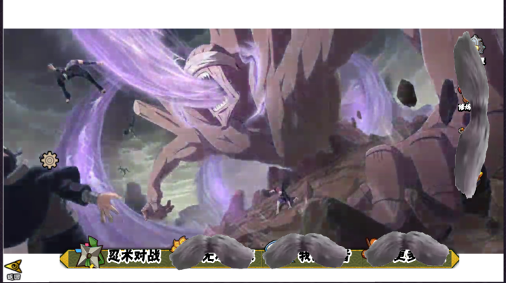 落尘自制火影[测试版]