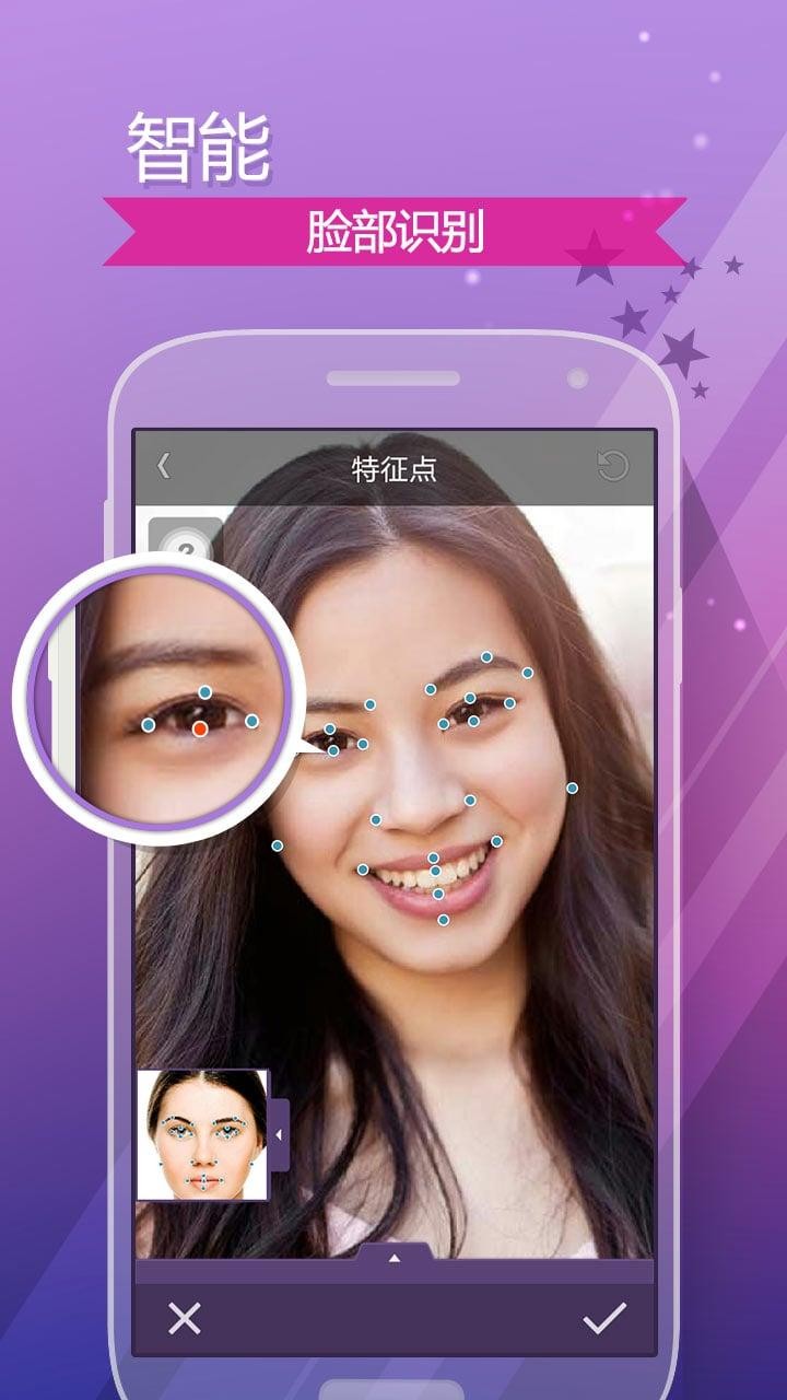 完美365美颜相机(Perfect365)