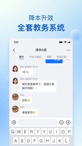 当下美育校园版