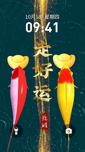 快闪壁纸