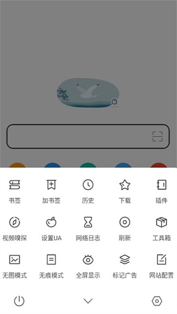 袄浏览器App