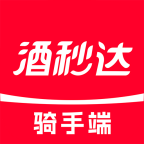 酒秒达骑士