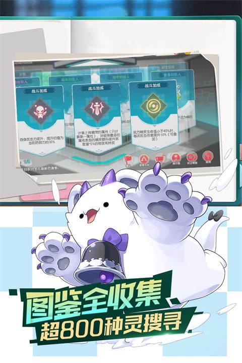 口袋觉醒内购免费版