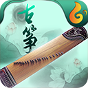 古筝app