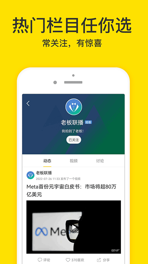 图标像个梨的app