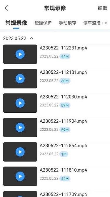 智能互联DVR