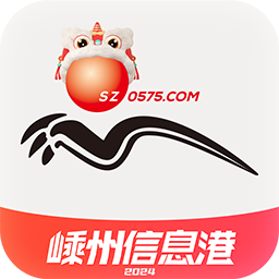 嵊州信息港