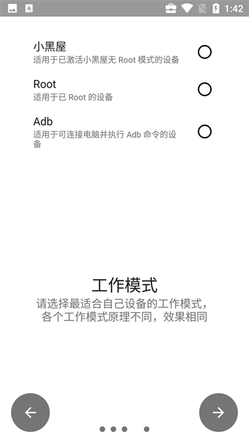 权限狗