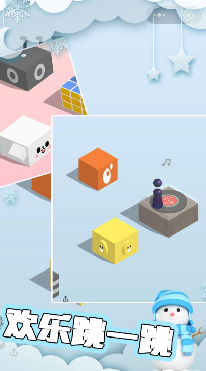 反应力极限考验