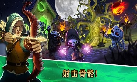 骷髅塔最佳的射箭塔防