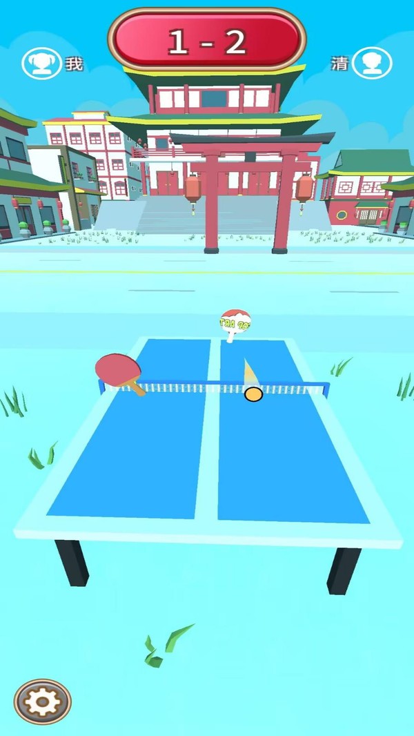 乒乓球比赛模拟