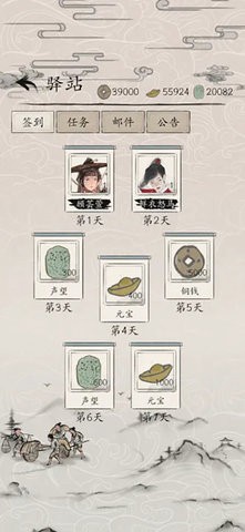 包晓生英雄传