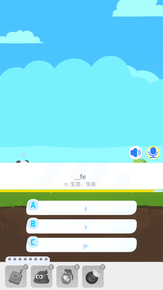 单词鸭冒险世界