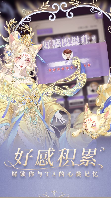 螺旋圆舞曲九游版