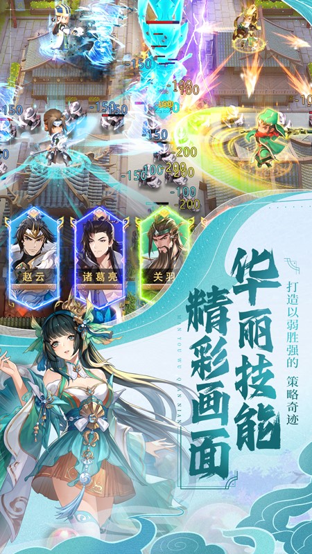 漫游五千年
