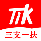 三支一扶题小宝