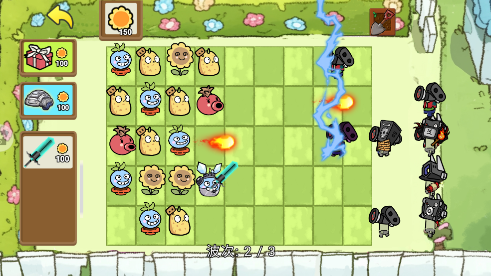 植物僵尸火影版