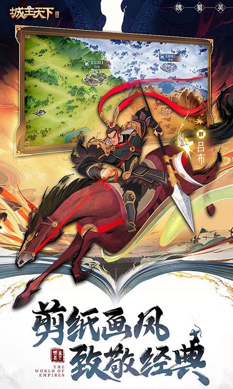 城主天下0.1折最简单版本