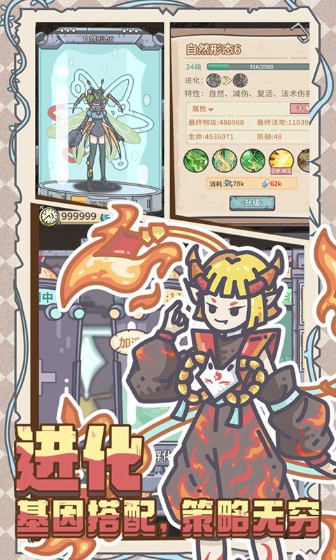 当神奇光芒落下