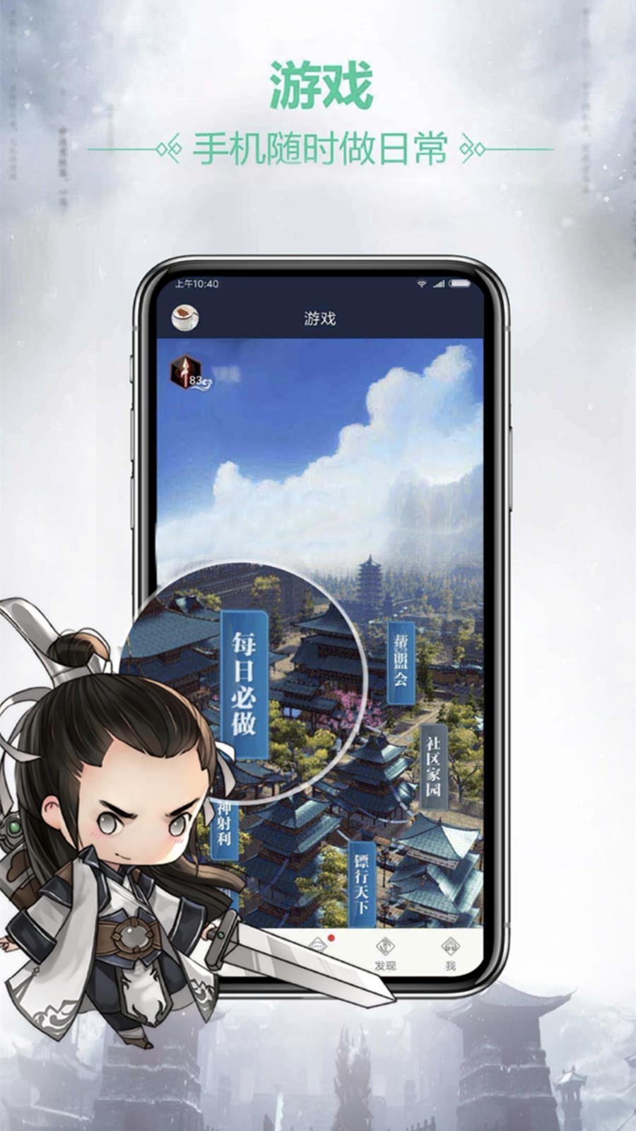 天刀助手