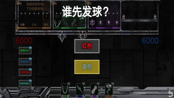 火柴人塔防战争