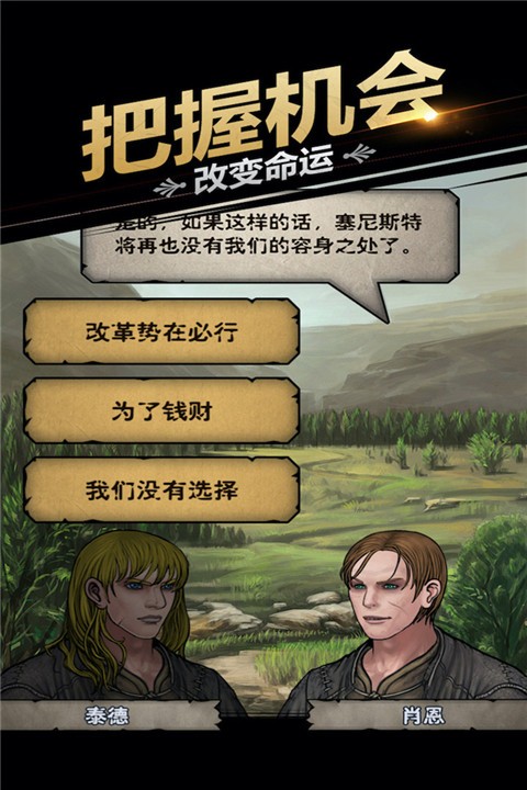 诸神皇冠九游官方版