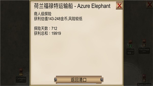 加勒比海盗亨特