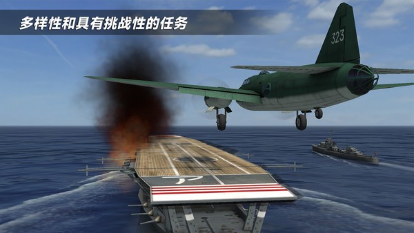 飞行员驾驶模拟器