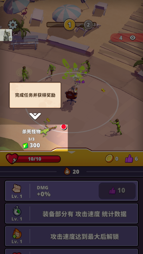 僵尸空闲割草