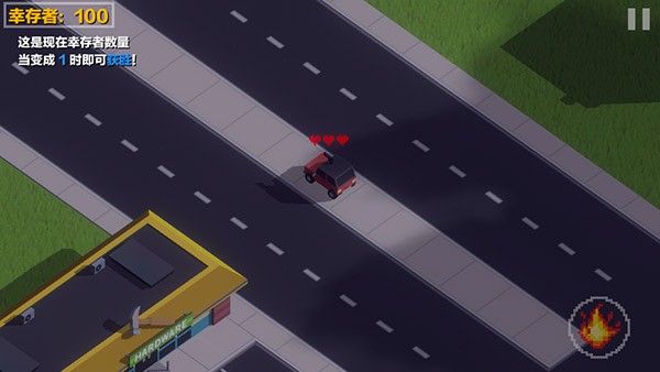 汽车大逃杀最新版