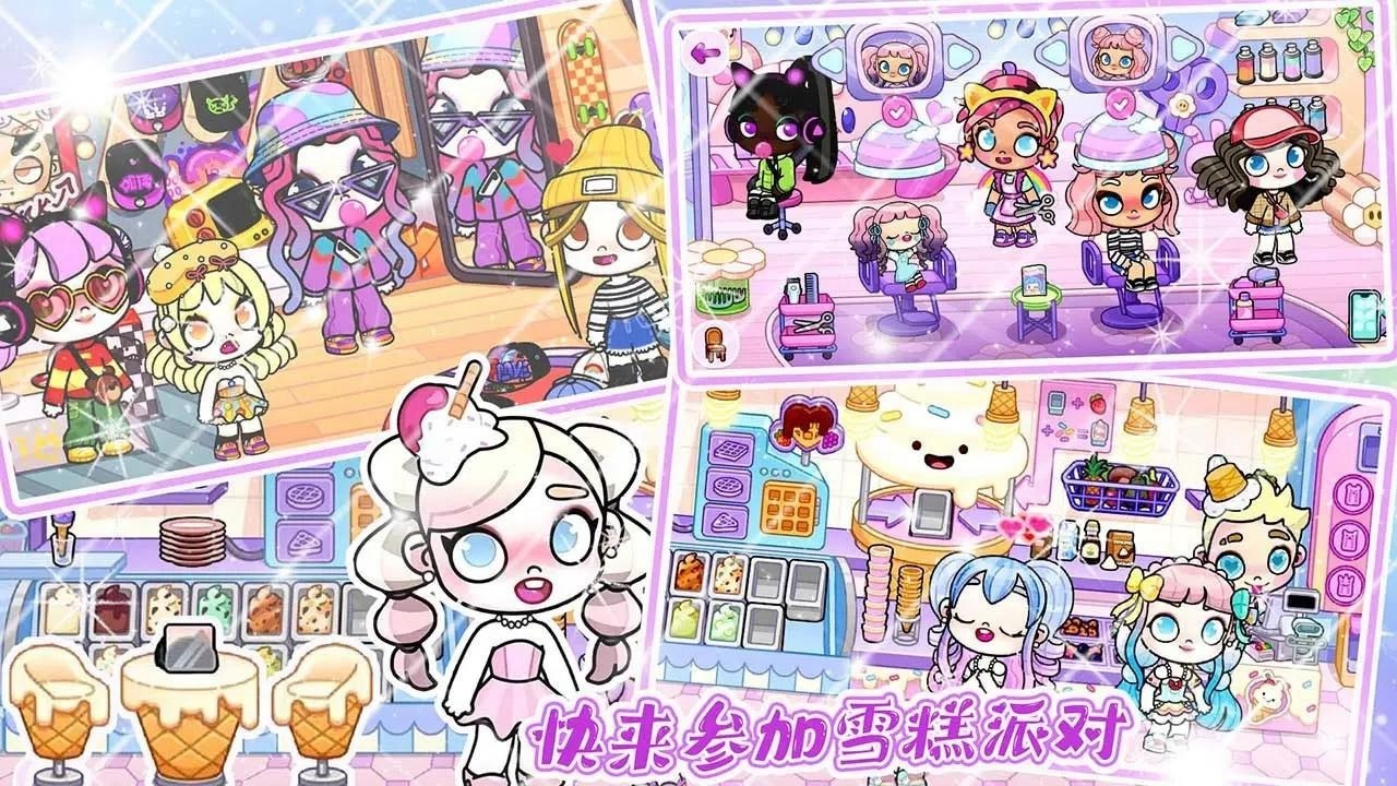 米加世界樱花小镇