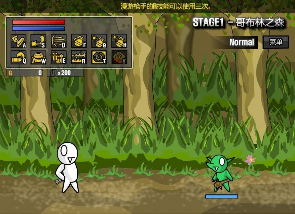 雷巴的冒险3.0EX