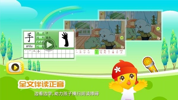 口袋童年