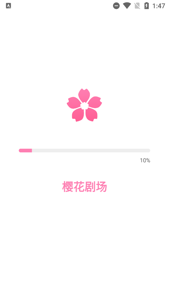 樱花剧场