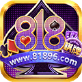 818游戏老版本