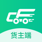 成丰货运货主端app（成丰货主）