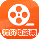 全团特价电影票