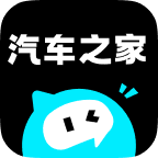 汽车之家极速版