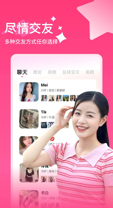 俄恋