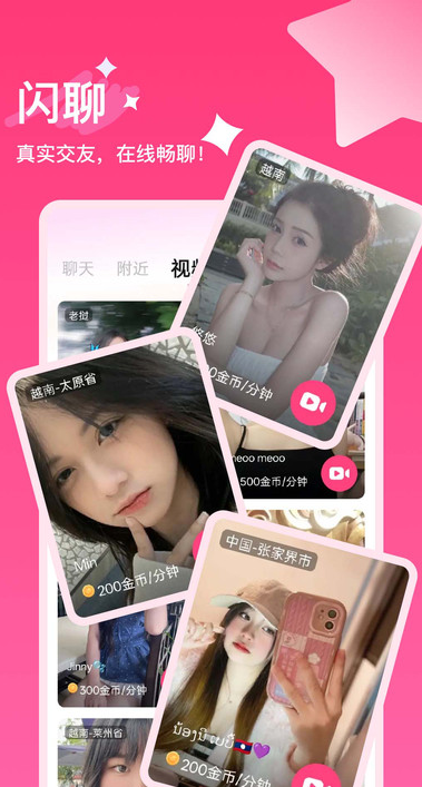 俄恋