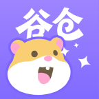 谷仓