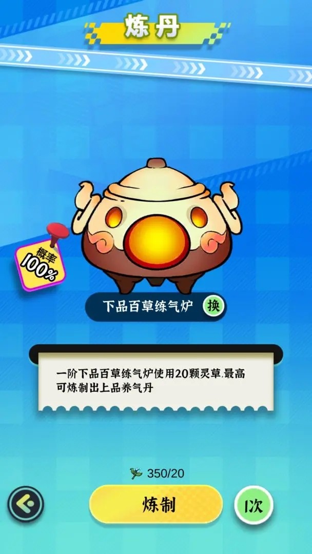 继承一家盲盒店