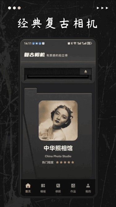 组件岛Widget Island