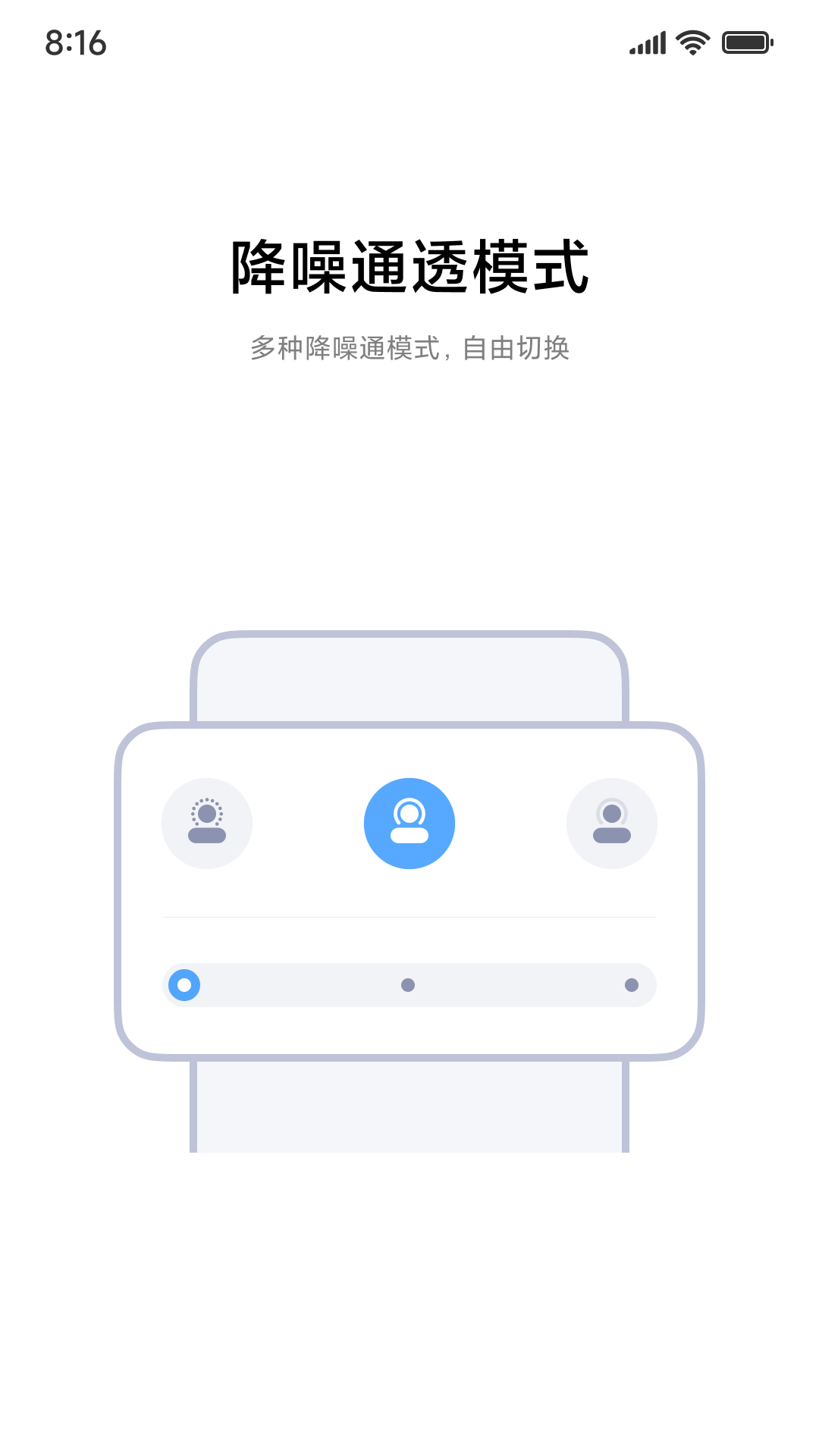 小米耳机app(Xiaomi Earbuds)