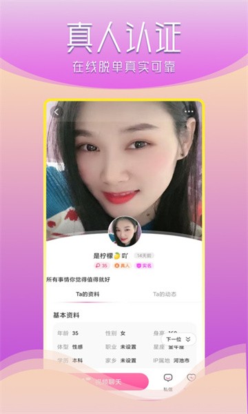 附近两性约聊
