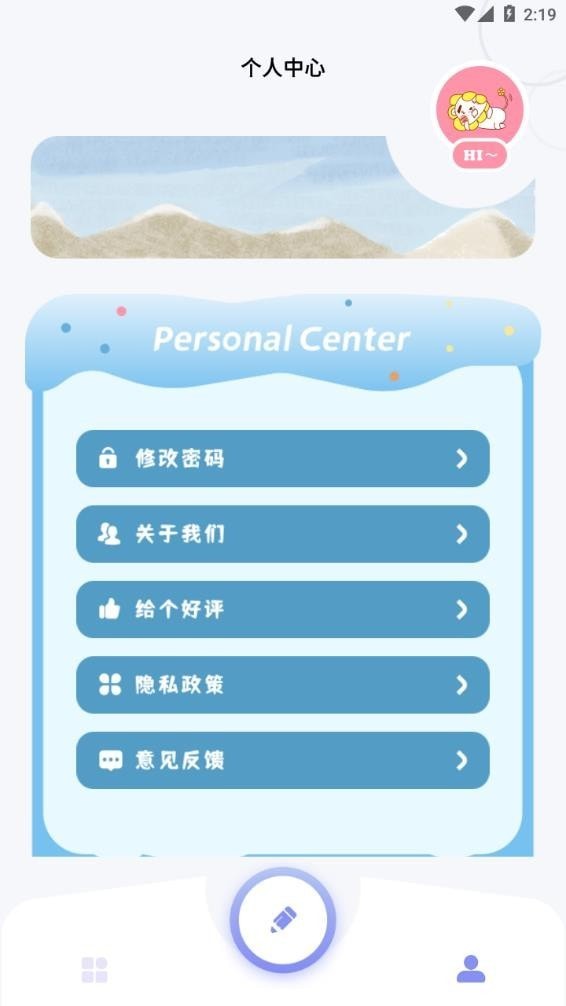 我的相册赤焰