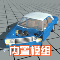 不简单车祸