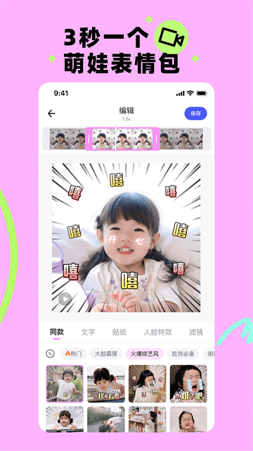 蛋啵拍摄记录app