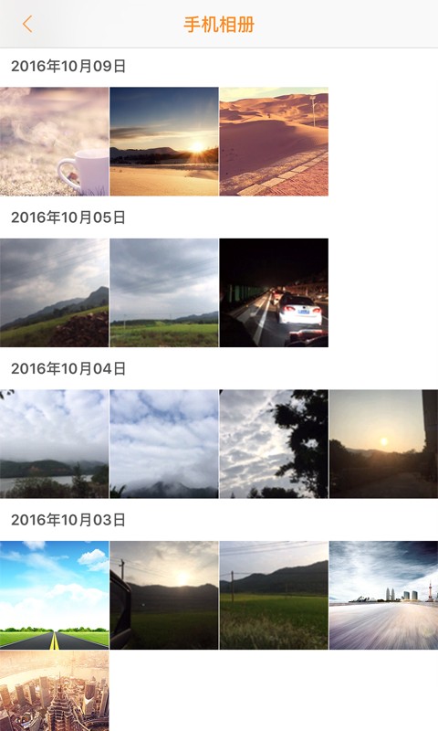 迪柯行车记录仪Roadcam